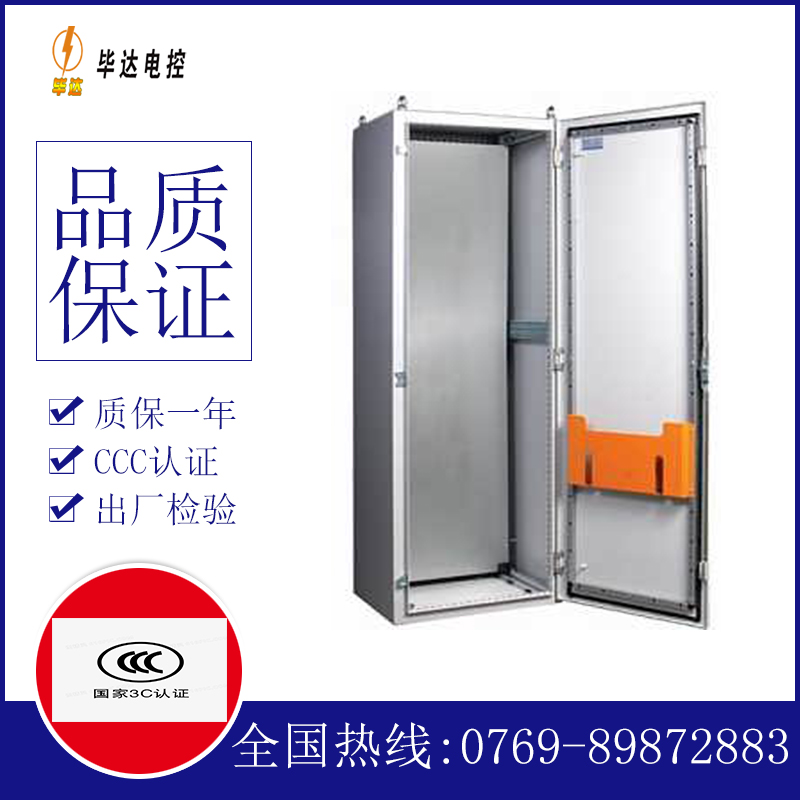 六盘水PS柜